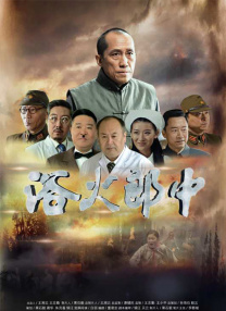 结婚的女人